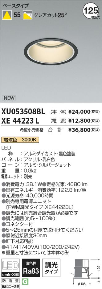XU053508BL