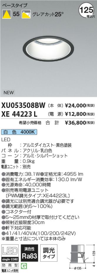 XU053508BW-XE44223L