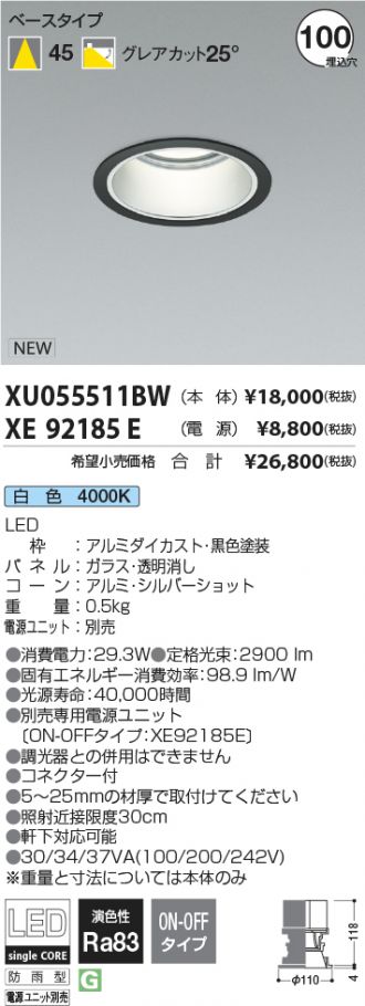 XU055511BW-XE92185E