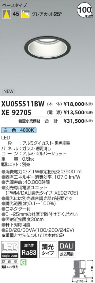XU055511BW-XE92705