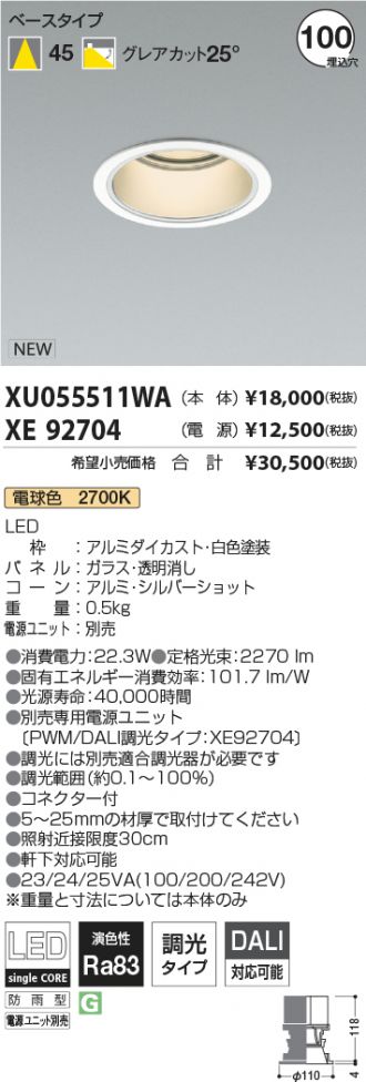 XU055511WA-XE92704