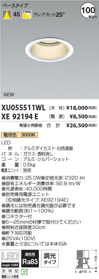 XU055511WL-XE92194E