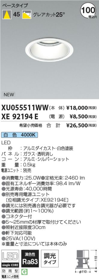 XU055511WW-XE92194E