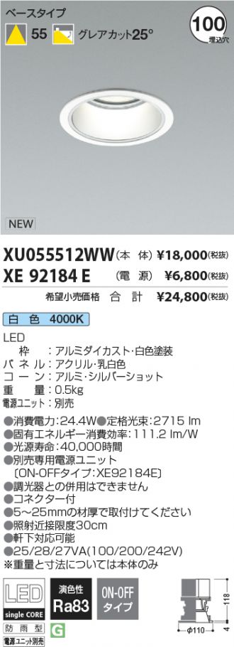 XU055512WW-XE92184E
