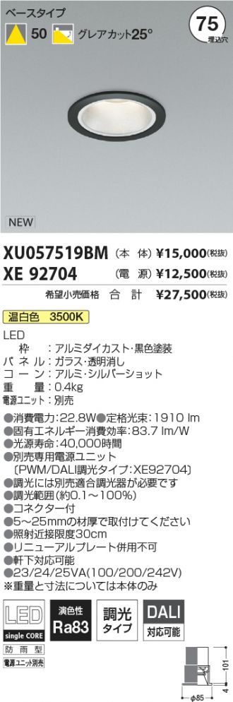 XU057519BM