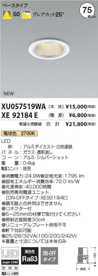 XU057519WA-XE92184E