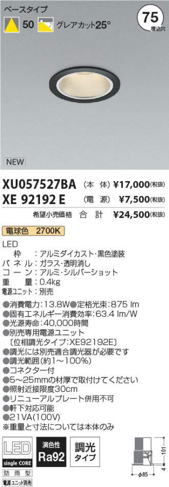 XU057527BA-XE92192E