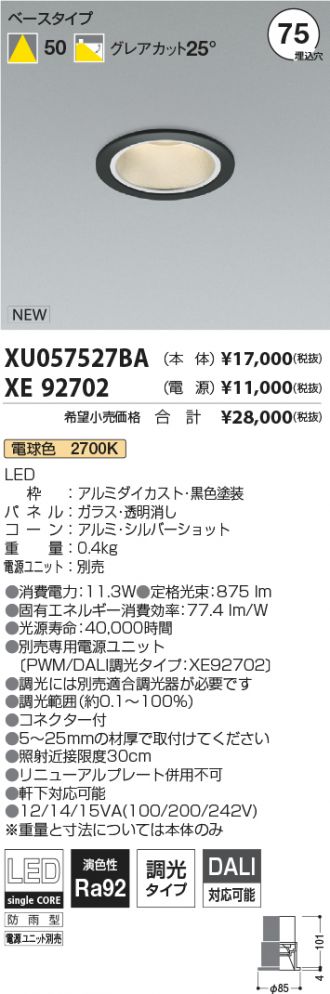 XU057527BA-XE92702
