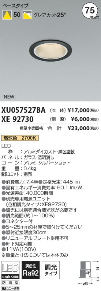 XU057527BA-XE92730