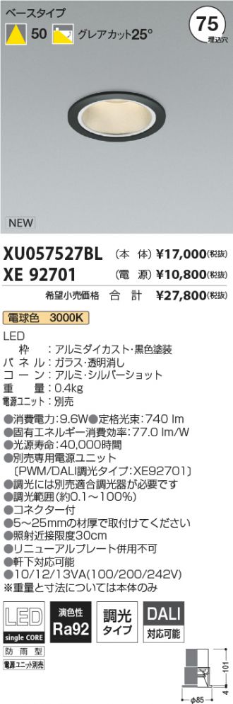 XU057527BL-XE92701