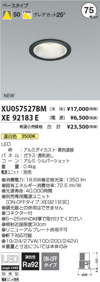 XU057527BM-XE92183E