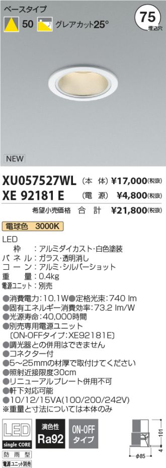 XU057527WL-XE92181E