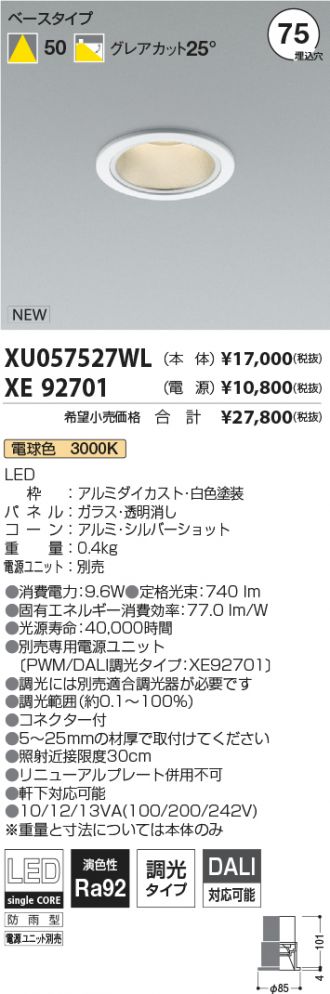 XU057527WL-XE92701