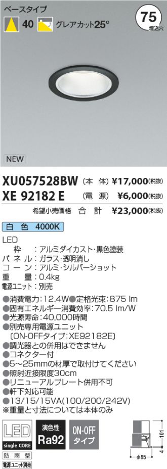 XU057528BW-XE92182E