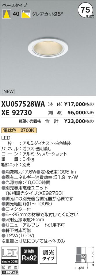 XU057528WA-XE92730