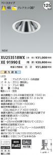 XU253518W...