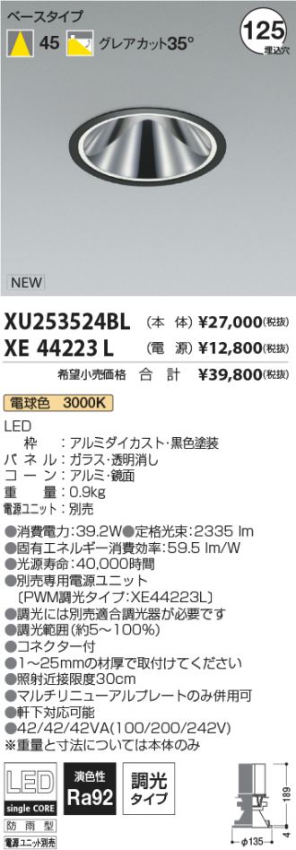 XU253524BL-XE44223L