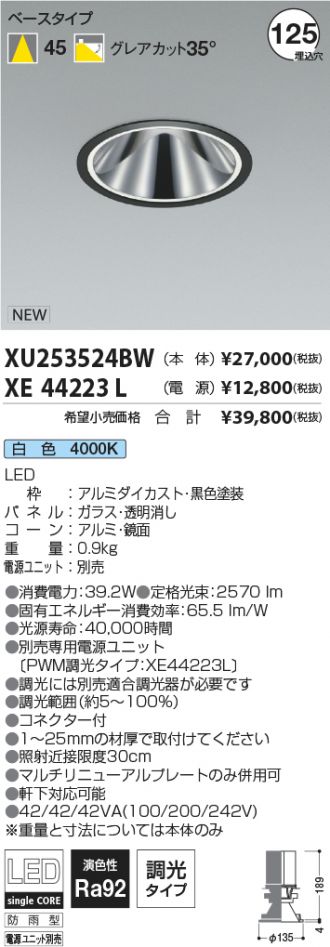 XU253524BW-XE44223L