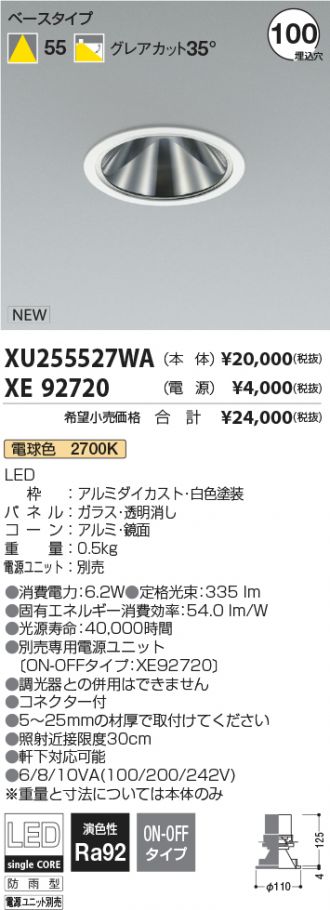 XU255527WA-XE92720