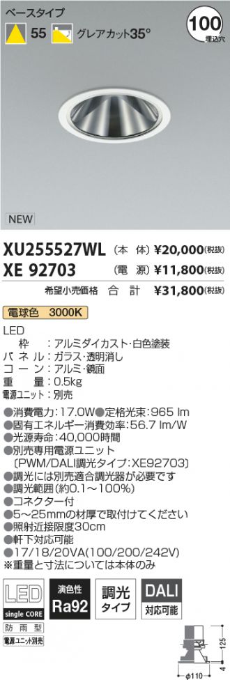 XU255527WL-XE92703