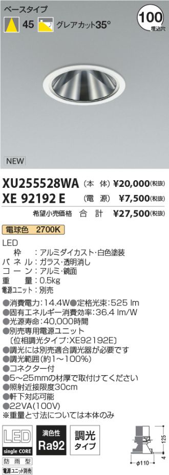 XU255528WA-XE92192E