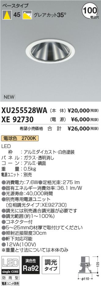 XU255528WA-XE92730