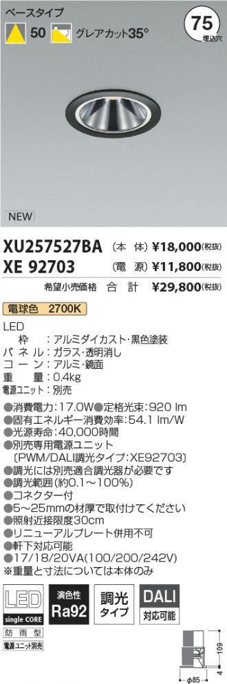 XU257527BA-XE92703
