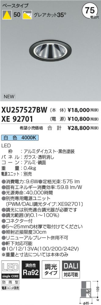 XU257527BW
