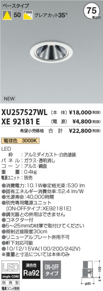 XU257527WL-XE92181E