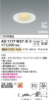 AD1177W27