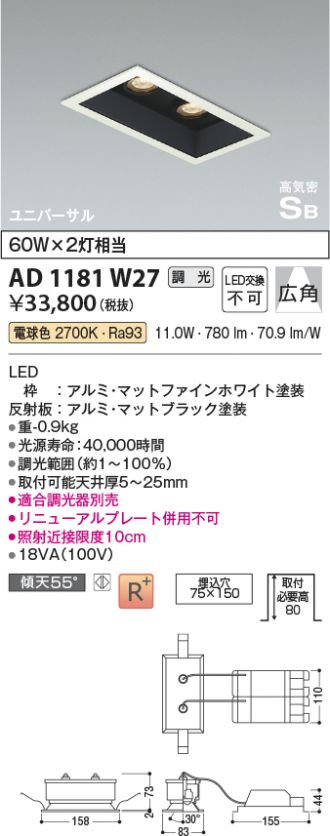 AD1181W27