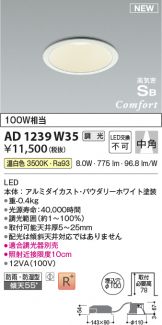 AD1239W35