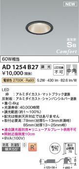 AD1254B27