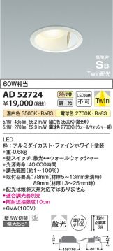 AD52724