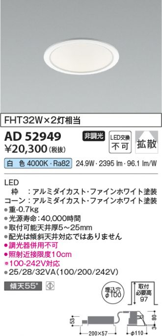 AD52949