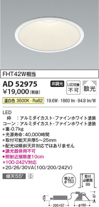 AD52975