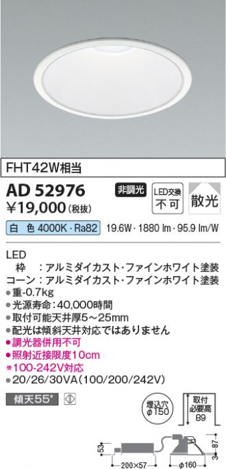 AD52976