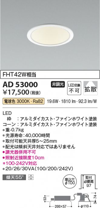 AD53000