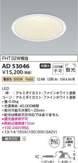 AD53046