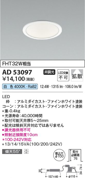 AD53097