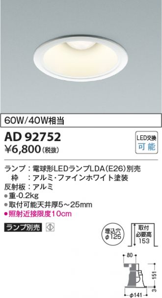 AD92752