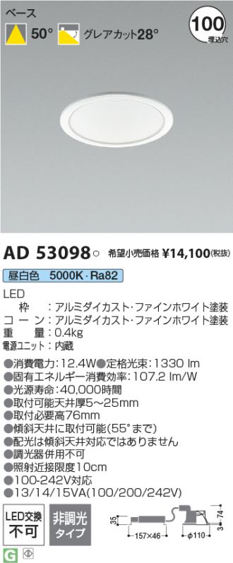 AD53098