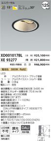 XD001017B...