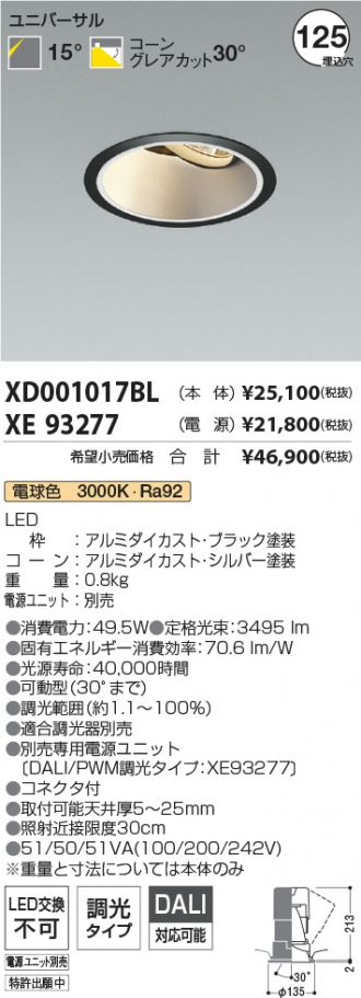 XD001017BL-XE93277