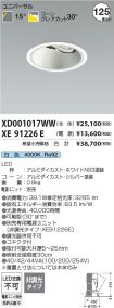 XD001017W...