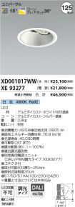 XD001017W...