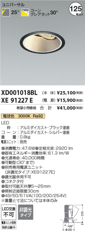 XD001018BL-XE91227E