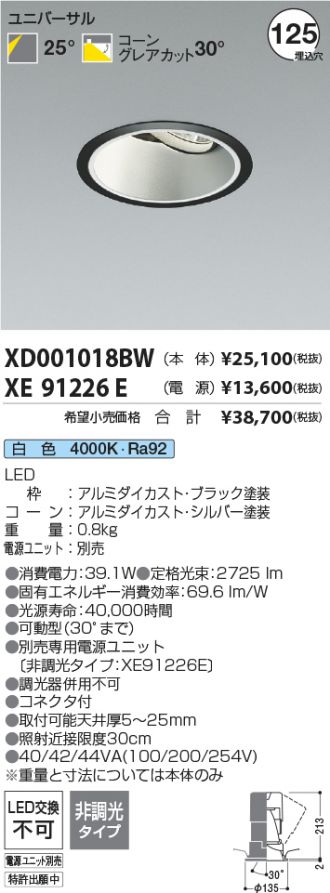 XD001018BW-XE91226E