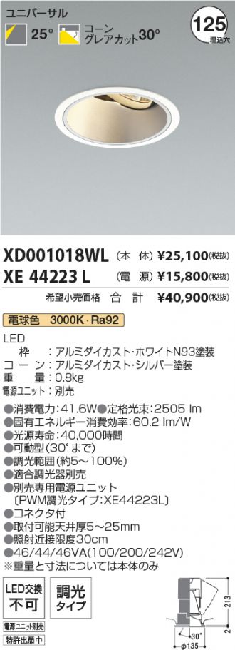 XD001018WL
