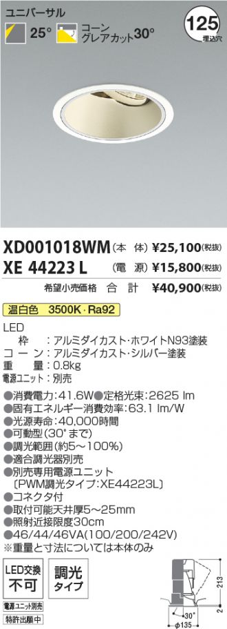 XD001018WM
